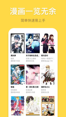 花朵动漫手机版手机软件app截图