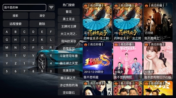 飞龙影视app手机软件app截图