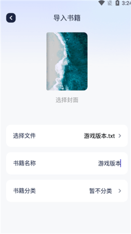 山丘阅读app正版手机软件app截图