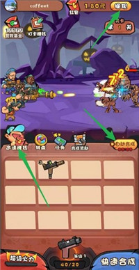 捉妖特工队免费版下载手游app截图