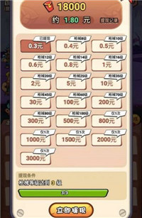 捉妖特工队免费版下载手游app截图