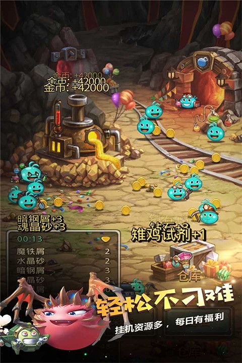 不思议迷宫最新版本手游app截图