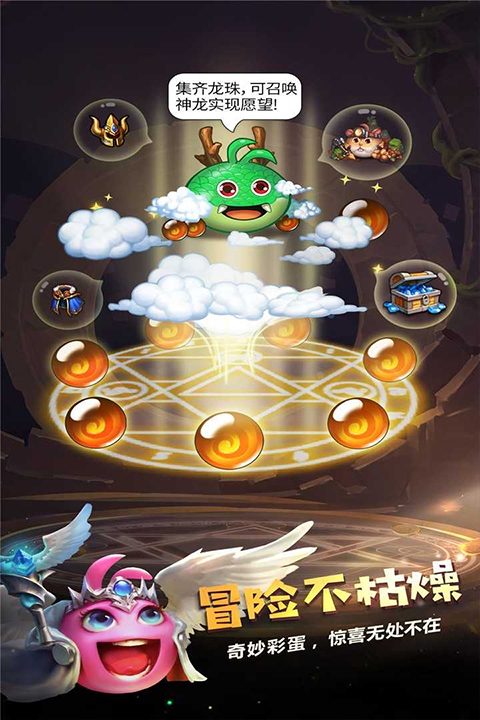 不思议迷宫最新版本手游app截图