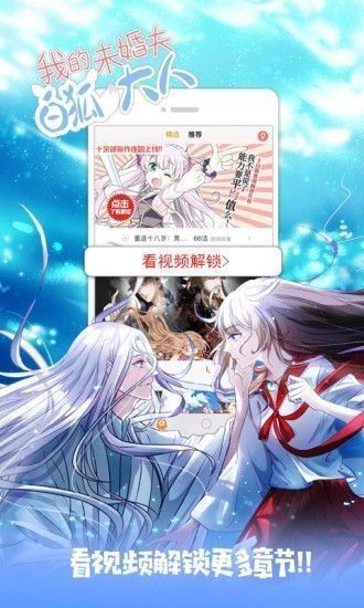 花朵动漫官方版正版手机软件app截图