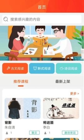 好书阅读在线阅读手机软件app截图