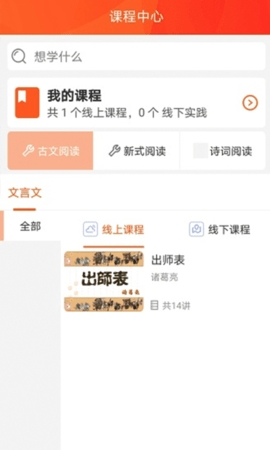 好书阅读在线阅读手机软件app截图