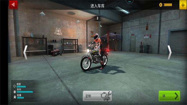 摩托车公路驾驶安卓版手游app截图