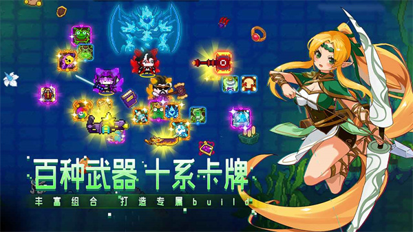见习猎魔团手游app截图