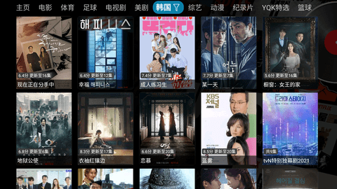 西夏影视仓手机软件app截图