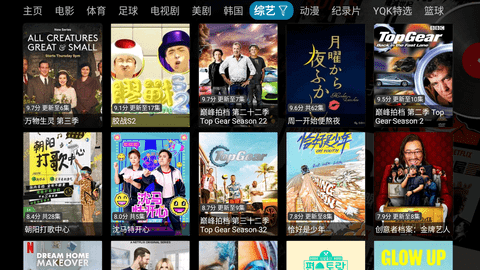 西夏影视仓手机软件app截图