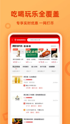 省小猫app免费下载手机软件app截图