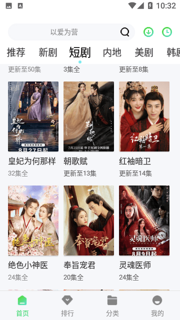 水牛影院手机软件app截图