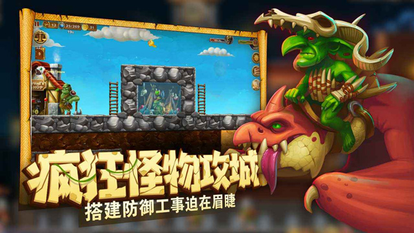 打造世界下载免费版手游app截图