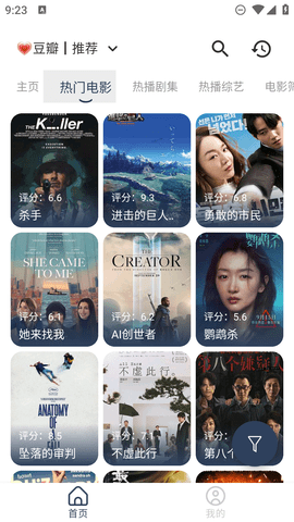 狗子影视手机软件app截图
