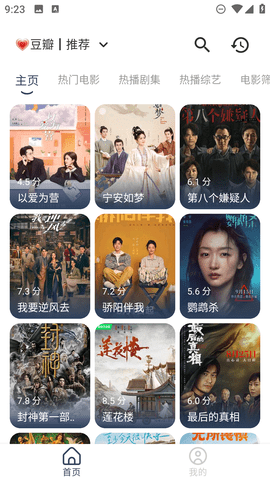 狗子影视手机软件app截图