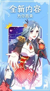 番狐漫画安卓版下载手机软件app截图