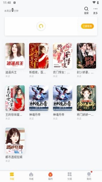 阁子阅读器手机软件app截图