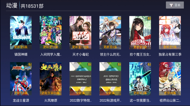 紫光影视官网版下载手机软件app截图