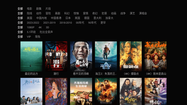 元响影院手机软件app截图