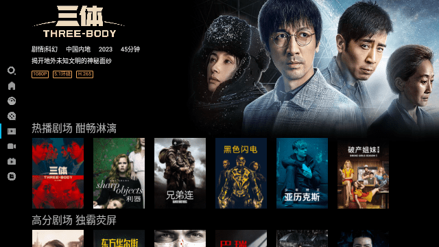 元响影院手机软件app截图