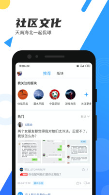 懒人驾考免费版手机软件app截图