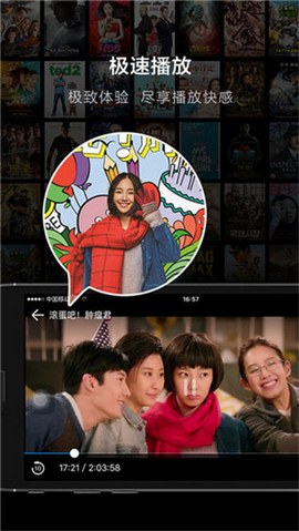 桔子影视手机软件app截图