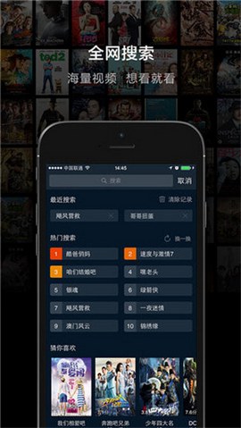 桔子影视手机软件app截图
