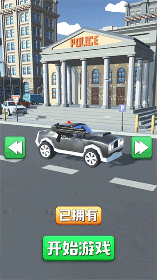 欢乐赛车大作战正版手游app截图