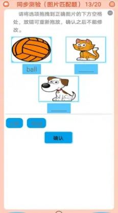 新概念英语同步课堂手机软件app截图