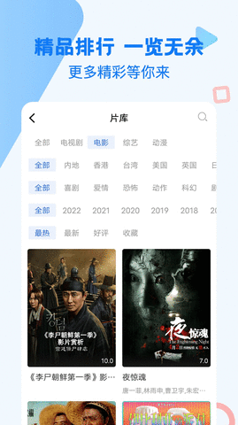 大渔视频手机软件app截图
