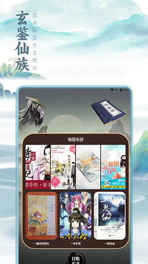 二狗小说阅读器下载安装手机软件app截图