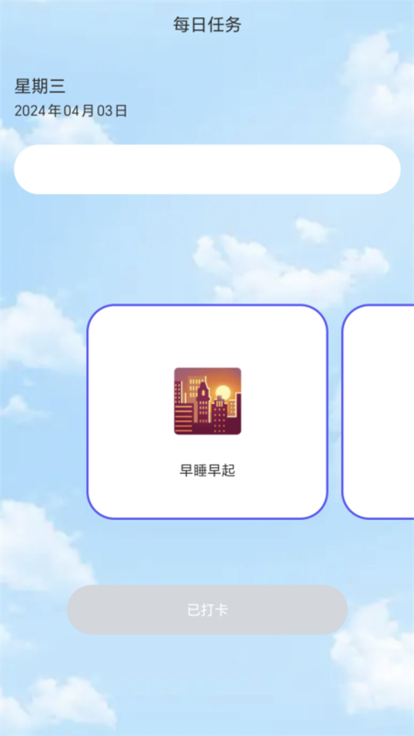 健步行者手机软件app截图