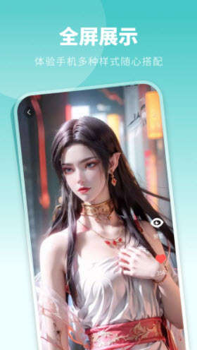 酷琪壁纸手机软件app截图