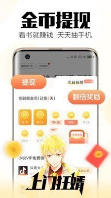 梦岛小说app下载手机软件app截图