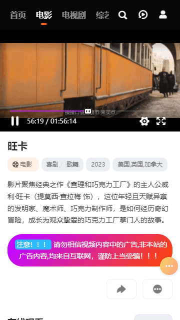 熊大影视app官方版下载手机软件app截图