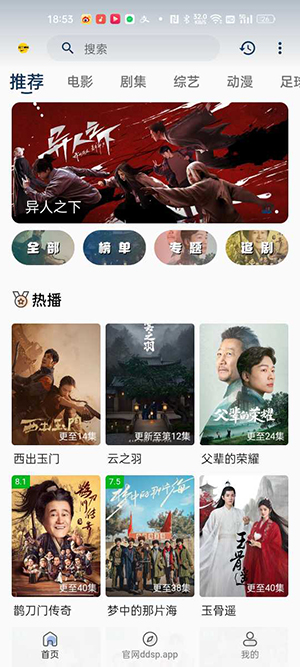 小豆影视app官方版下载手机软件app截图