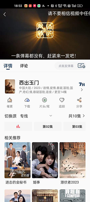 小豆影视app官方版下载手机软件app截图