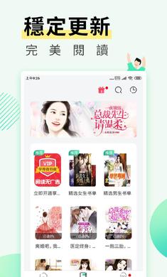 绿柠小说大全app下载手机软件app截图