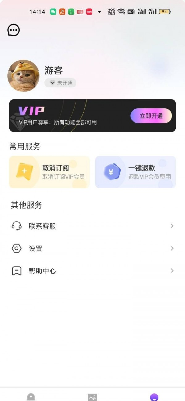梦金壁纸手机软件app截图