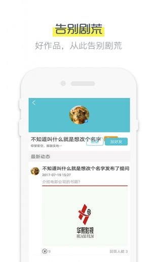 鲨鱼影视app官方版安卓手机软件app截图