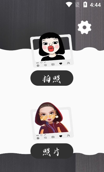 奇萌相机app新版本下载手机软件app截图