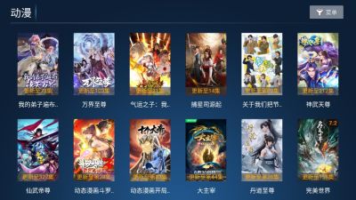 梦幻影院手机软件app截图