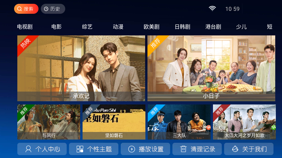 梦幻影院手机软件app截图