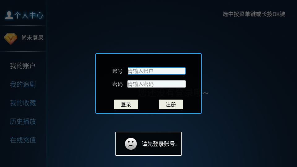梦幻影院手机软件app截图