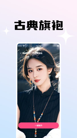 映月相机手机软件app截图