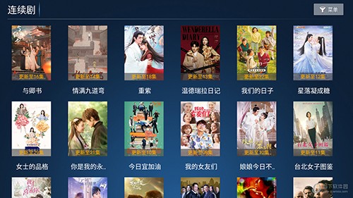 新非凡影院官方版手机软件app截图