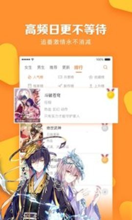 小往漫画安卓版本免费下载手机软件app截图