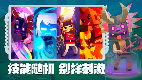 刀斧大乱斗手游app截图