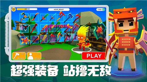 刀斧大乱斗手游app截图