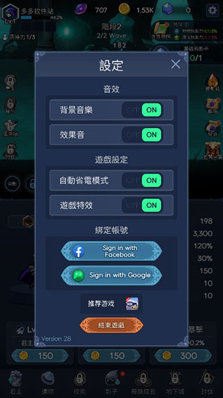 暗影骑士官网版下载手游app截图